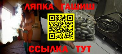 эйфоретик Кандалакша