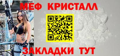 гашик Апрелевка