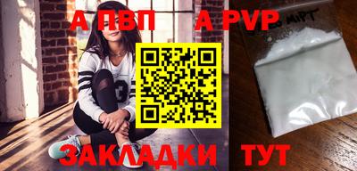 гашик Апрелевка