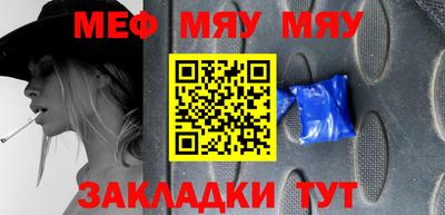таблы Камышлов