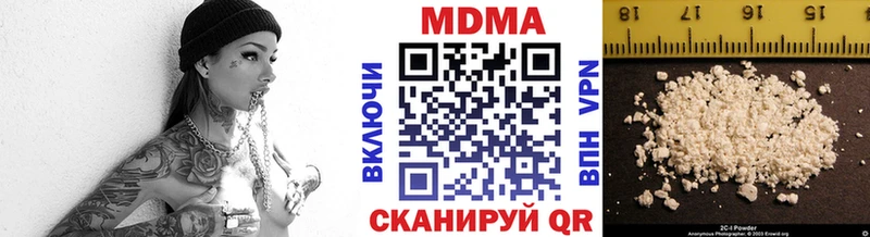 MDMA молли купить Бузулук