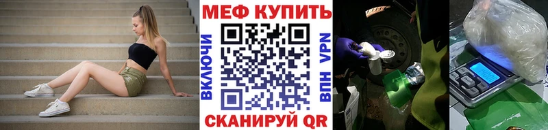 МЯУ-МЯУ mephedrone МЕГА зеркало Бузулук
