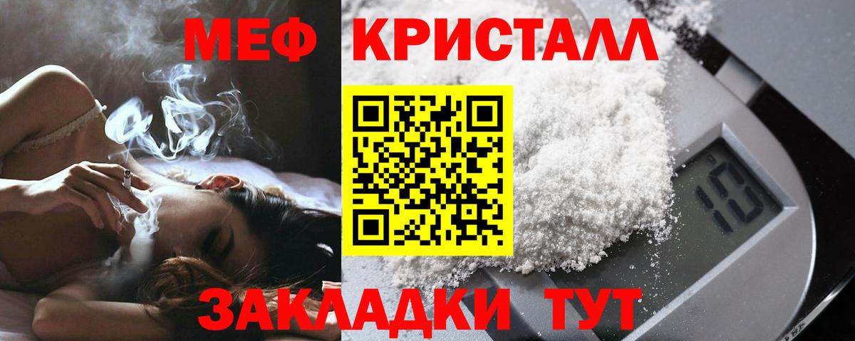 МЕФ  как найти наркотики  Меф VHQ  Вход с VPN  Меф  Бузулук  МЕФ VHQ 