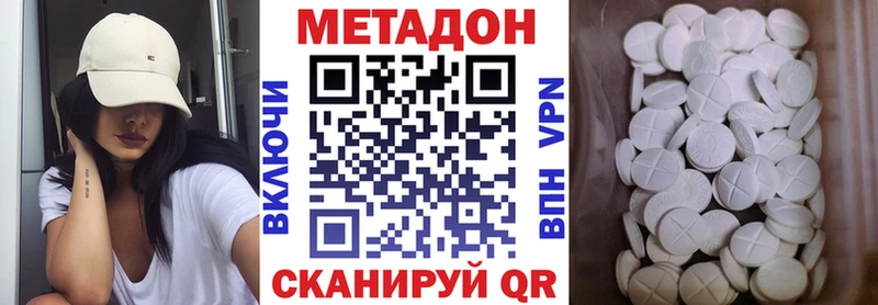 это наркотические препараты  Бузулук  Метадон белоснежный  цена наркотик 