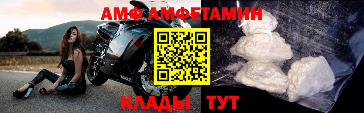 МЕТАМФЕТАМИН мет  МЕТАМФЕТАМИН мет  Бузулук 