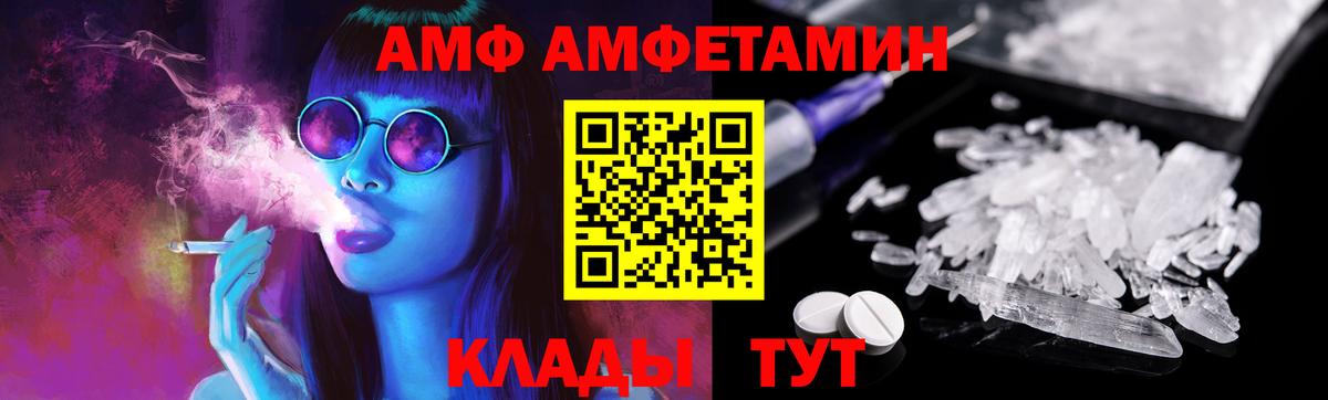 МЕТАМФЕТАМИН винт Бузулук