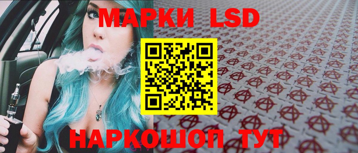 Марки NBOMe 1500мкг  Бузулук  Марки NBOMe 1500мкг 