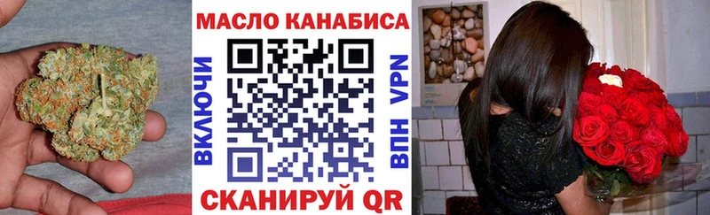 Дистиллят ТГК вейп  гидра ссылка  Бузулук  как найти закладки 