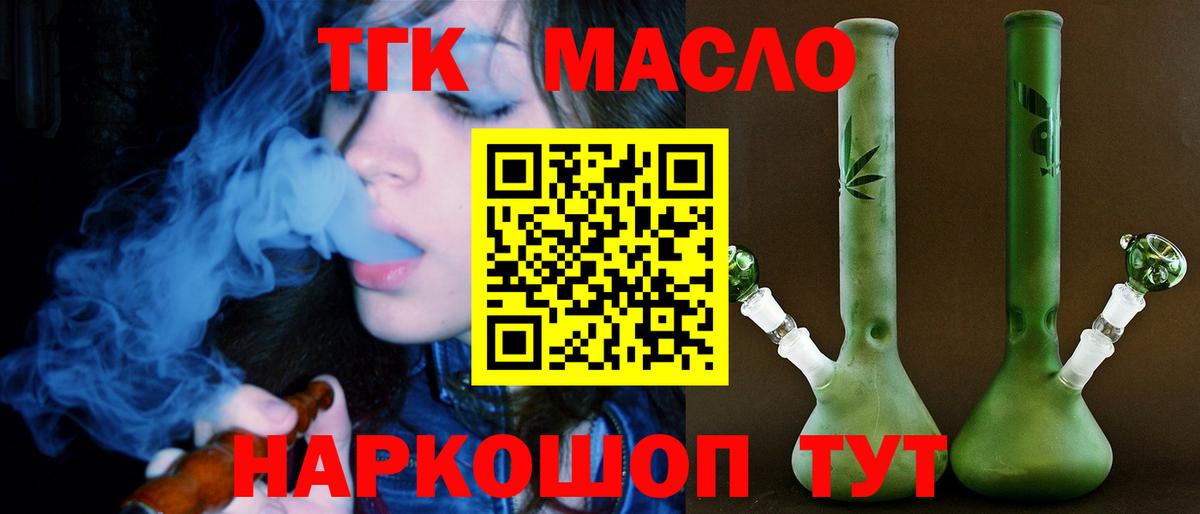 Дистиллят ТГК концентрат Бузулук