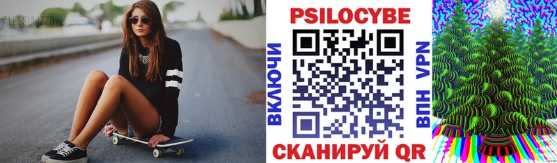 Псилоцибиновые грибы прущие грибы  маркетплейс официальный сайт  Бузулук 