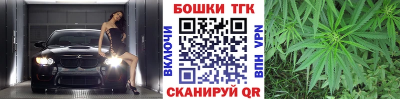 hydra как войти  купить  цена  Бузулук  Бошки Шишки Amnesia 