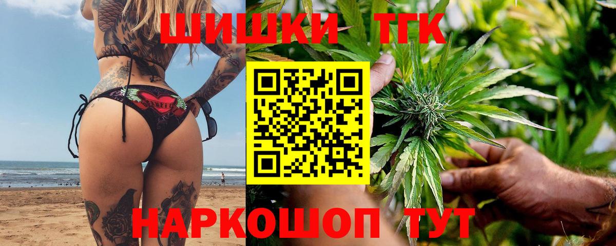 Марихуана MAZAR  Вход с VPN  Канабис THC 21%  Конопля марихуана  Марихуана ГИДРОПОН  Бузулук 