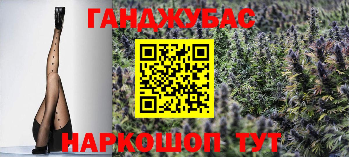 Марихуана семена  Канабис ГИДРОПОН  Каннабис Bruce Banner  Конопля VHQ  Бузулук 